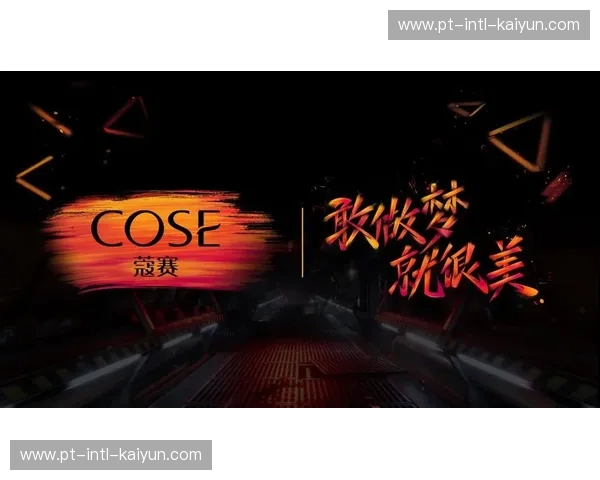 滑板预测：未来街头的风向标